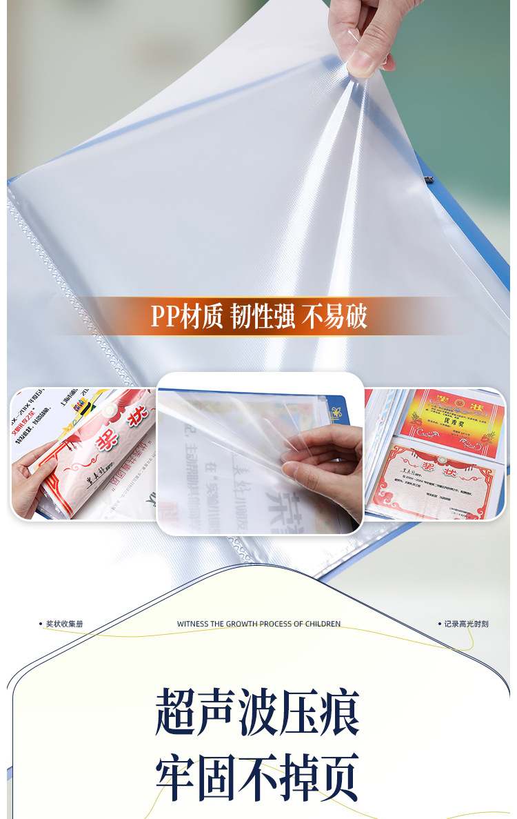 奖状收纳册可挂墙奖状收集册小学生奖状册幼儿园男孩女孩资料册A4详情7
