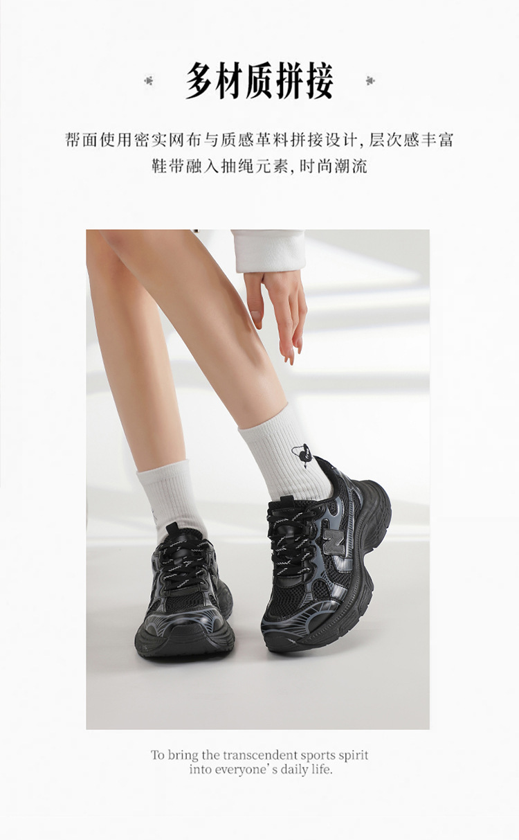 Dad shoes for women, Spring 2025 new Style bestsellers, thick-soled, height-increasing, retro, versatile, color-blocked, breathable, sporty and casual shoes pic 13