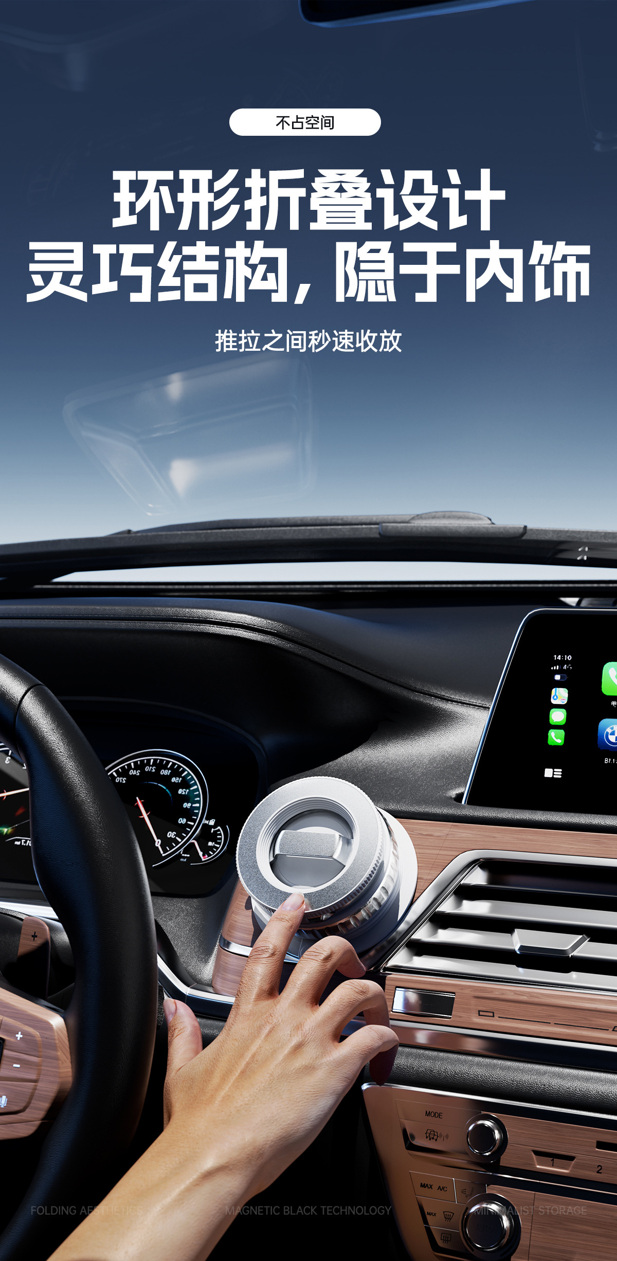 新款车载磁吸手机支架真空吸附式汽车专用导航支架折叠式伸缩720详情5