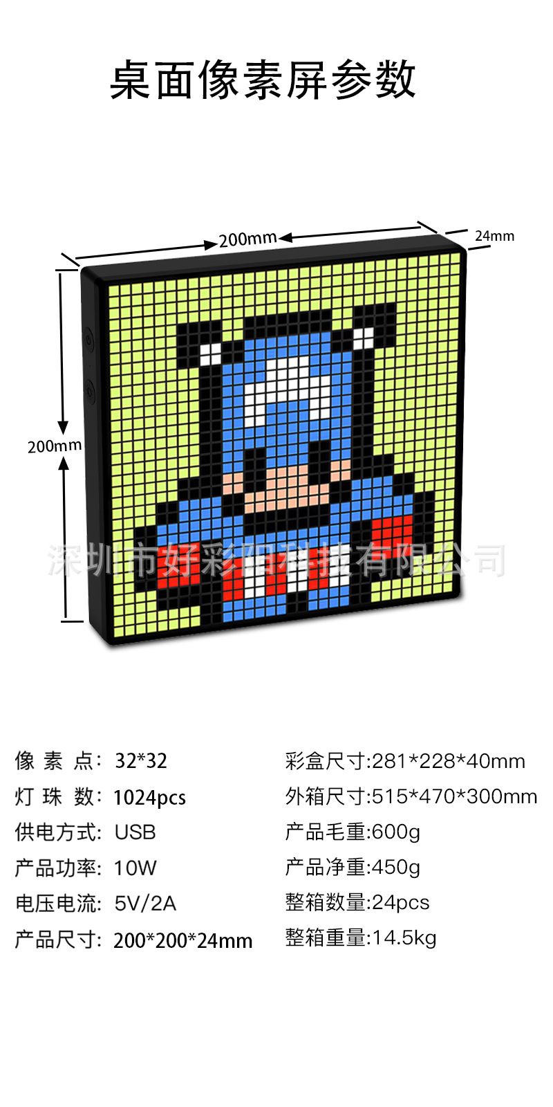 New LED pixel screen, Bluetooth pixel screen, DIY festival gift table, photo frame, wall hanging item, atmosphere pixel screen pic 17