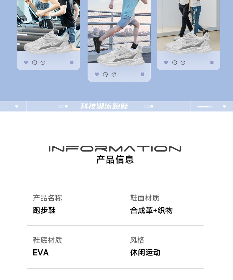 回力正品跑步鞋女轻便运动减震软底女鞋新款学生休闲运动鞋女鞋子详情18