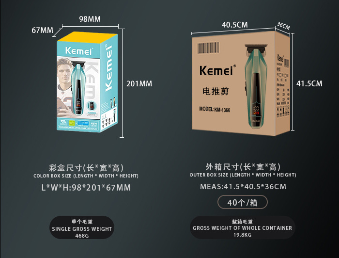 科美新款理发器专业数显电推剪粉末冶金油头雕刻推子跨境KM-1366详情11