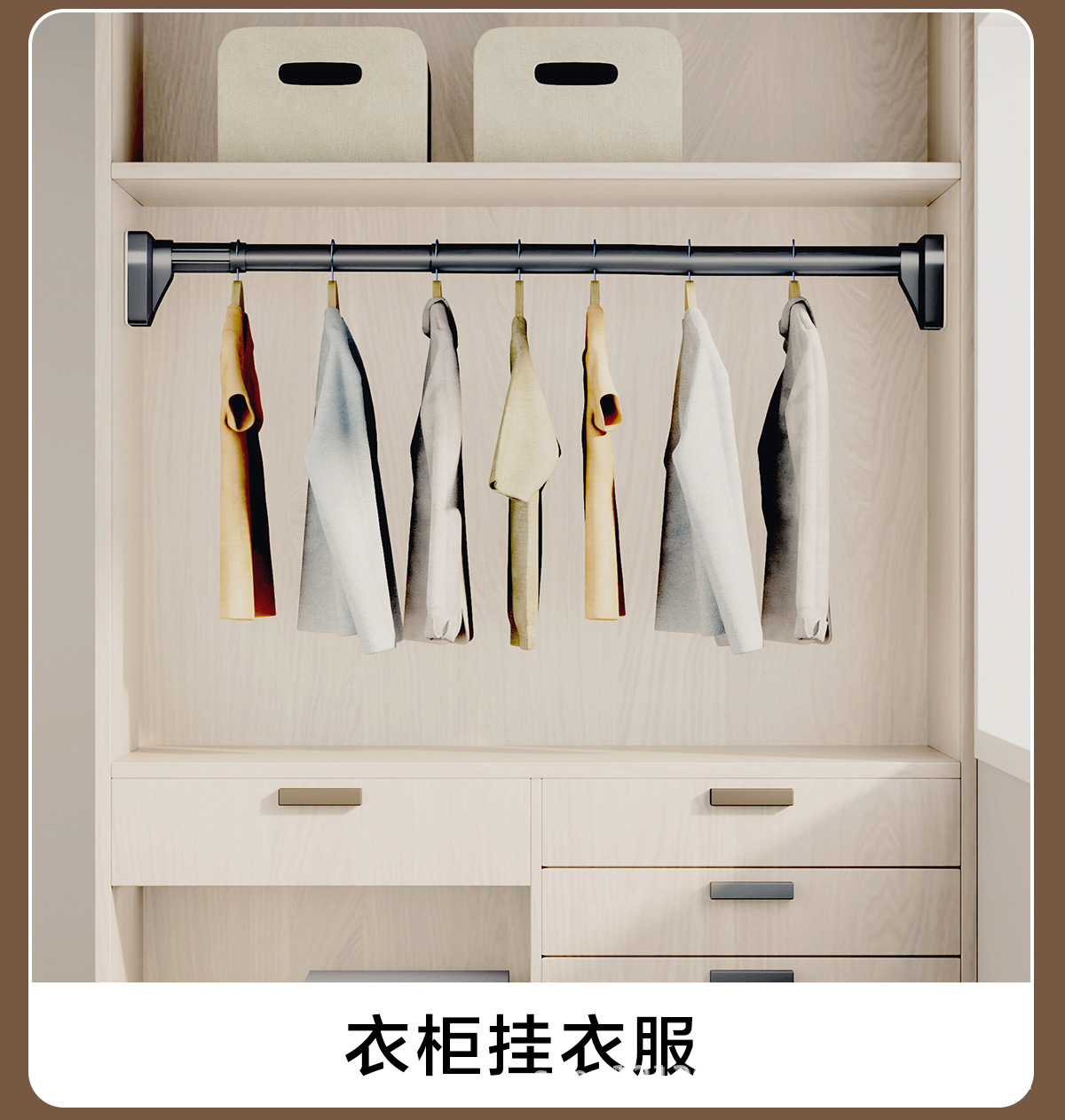 免打孔阳台罗马杆挂衣柜撑杆晾衣杆伸缩杆晾衣架窗帘杆卫生间安装详情17