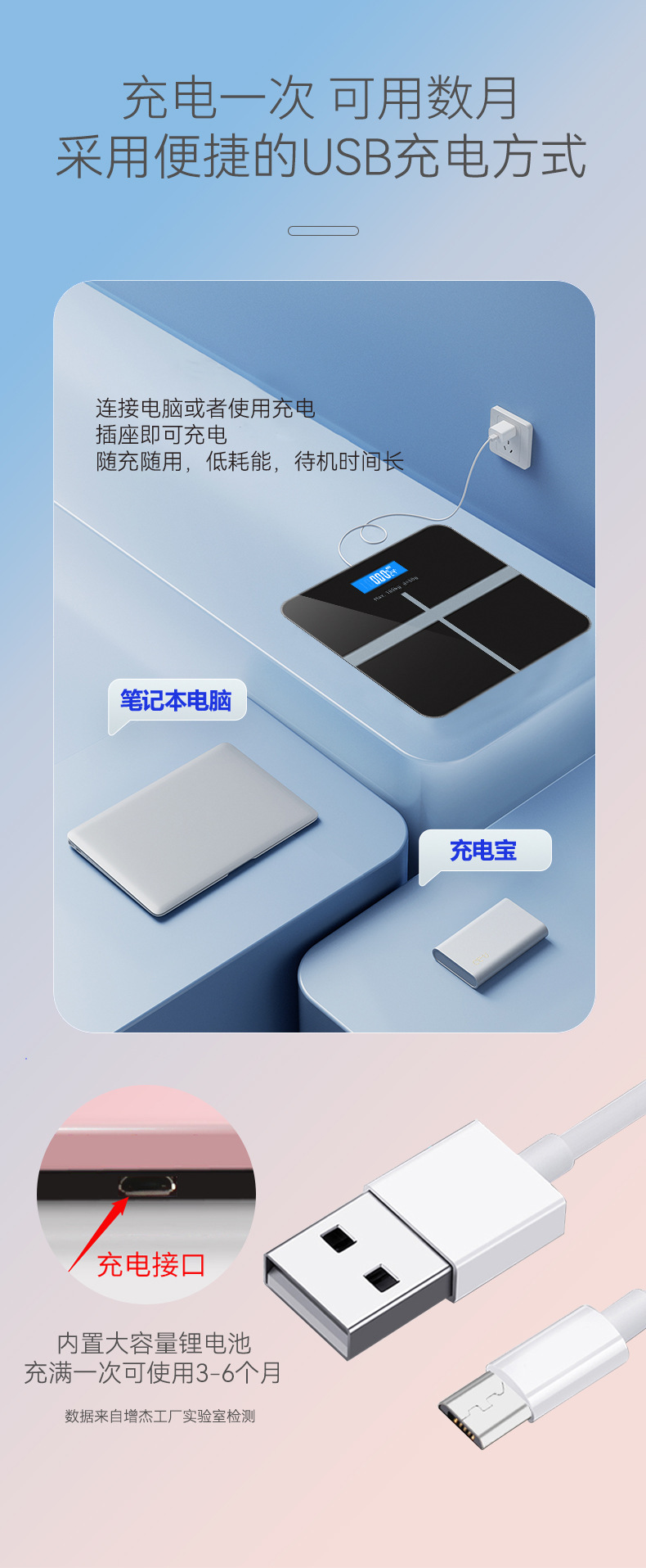 跨境家用钢化玻璃体重秤智能电子秤成人健康人体秤称重计现货批发详情16