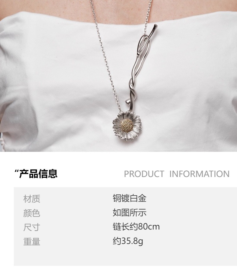 张悦儿同款新款小雏菊耳钉手链女小众设计感高级轻奢气质百搭项链详情2