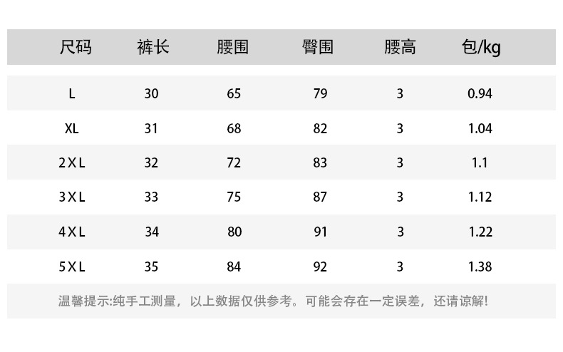 批发游泳裤男款厂家直供蓝红火苗加大码男士平角泳裤批发温泉海滩详情32