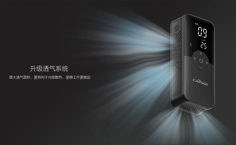 厂家直销跨境数显款车载充气泵手持无线应急便携式汽车电动车小型详情12
