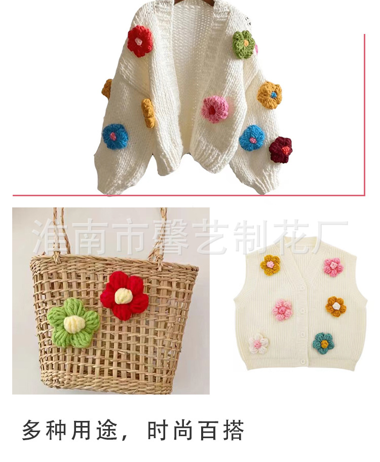 Handmade crochet, choux pastry, woolen yarn, flowers, DIY hair clips, accessories, corsages, bags, clothing accessories, flowers pic 10