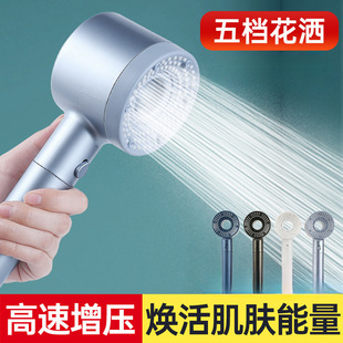Large panel five-speed super strong showerhead, household bathroom handheld pressurized showerhead hose set pic 13