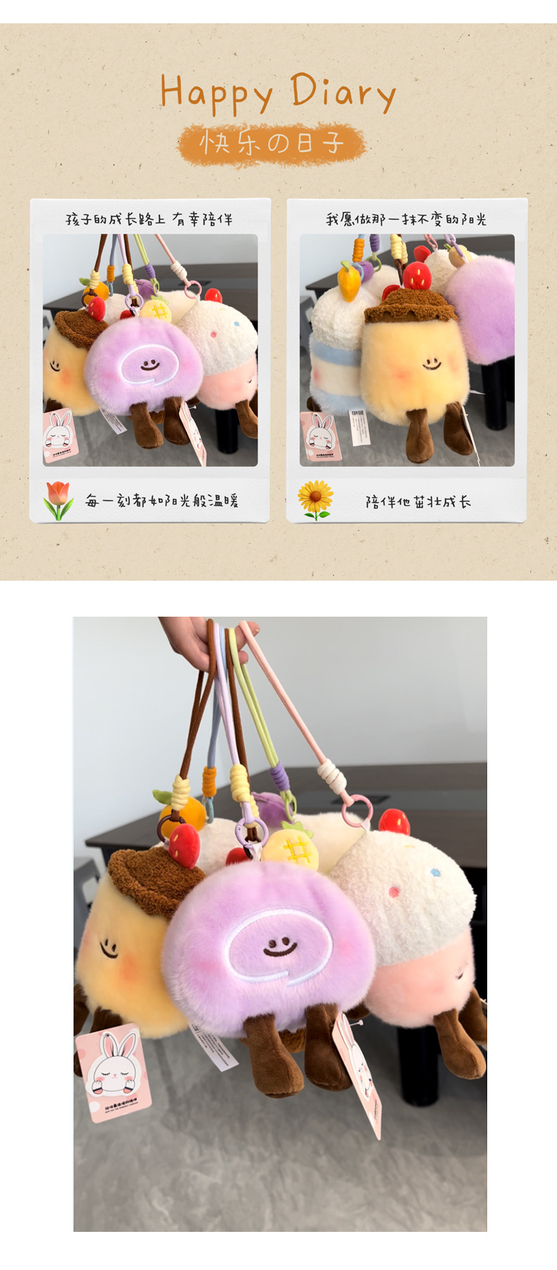 Wholesale of cute fruit and vegetable tables, fruit plush toys, watermelons, pineapples, strawberries, keychains, pendants and hand-held dolls pic 15