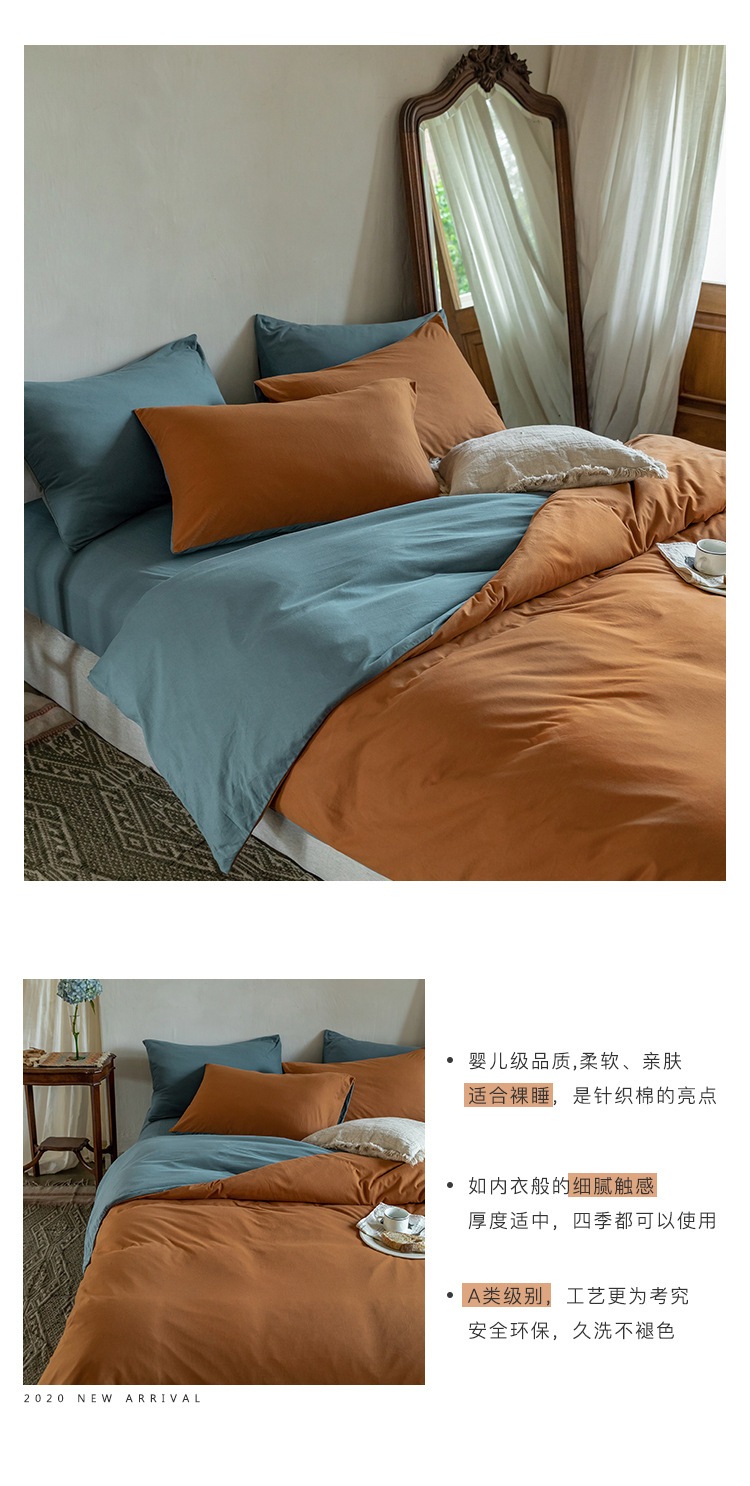 Class A baby-grade super soft knitted cotton pure cotton four-piece set for sleeping naked, Japanese-style Muji pure cotton Tianzhu cotton solid color quality product pic 3