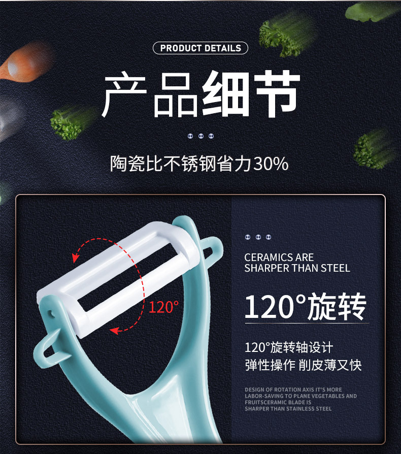 Multi-functional household ceramic peeler, melon peeler, kitchen fruit peeler, peeler, scraper, potato peeler pic 13