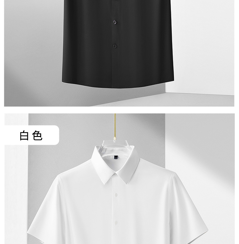 Modal Ice Silk shirt for men, short-sleeved, wrinkle-free, cool summer white shirt, high-end, seamless business formal wear pic 24