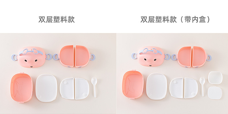卡通造型可爱水果便当盒圆形手提分格饭盒儿童可爱饭桶创意便当盒详情13