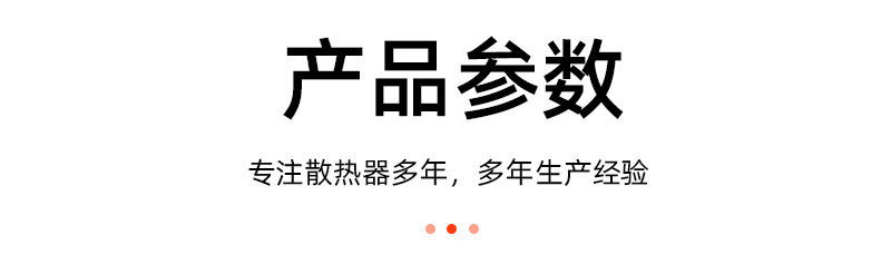 暖气片厂家批发低碳钢工程家用散热器明装水暖式钢制板式暖气片详情8