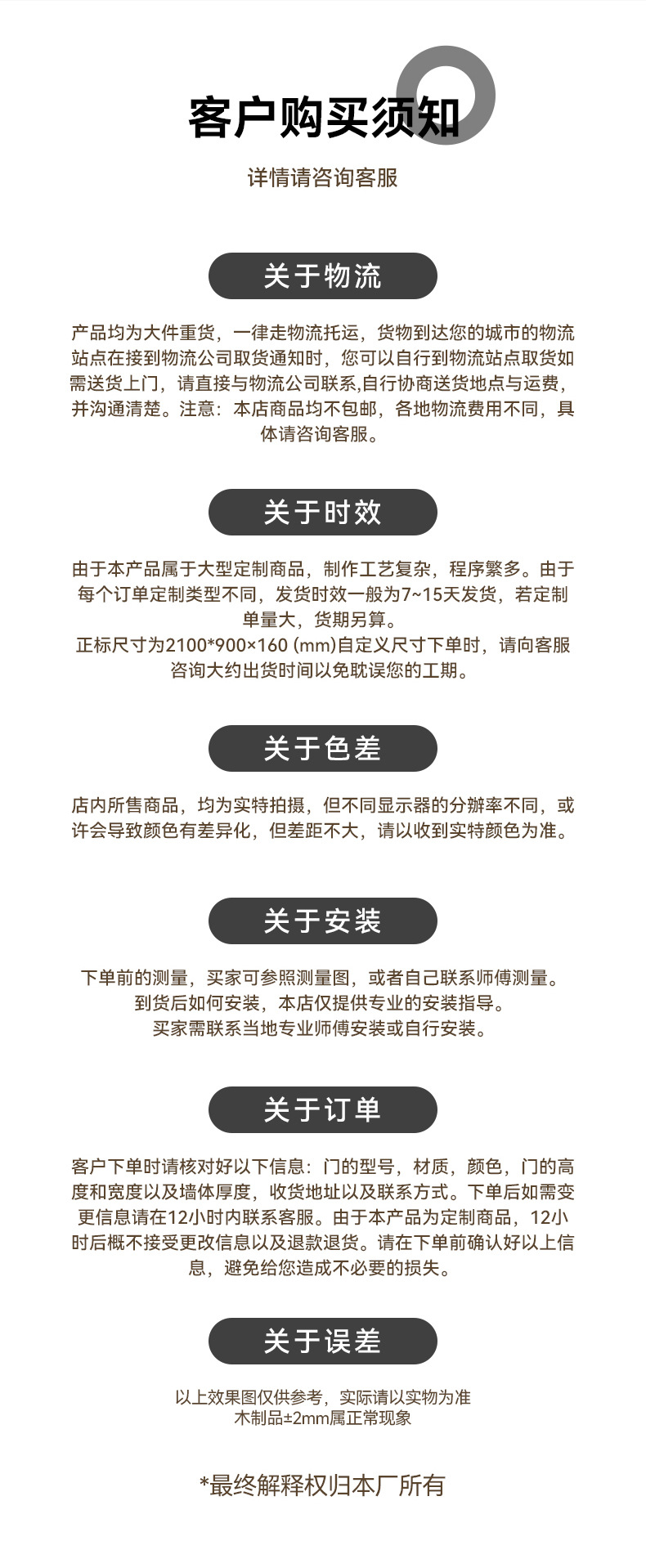 Environmentally friendly paint-free carbon crystal door, modern and simple style bedroom door, solid wood composite soundproof and moisture-proof manufacturer wholesale swing door pic 6