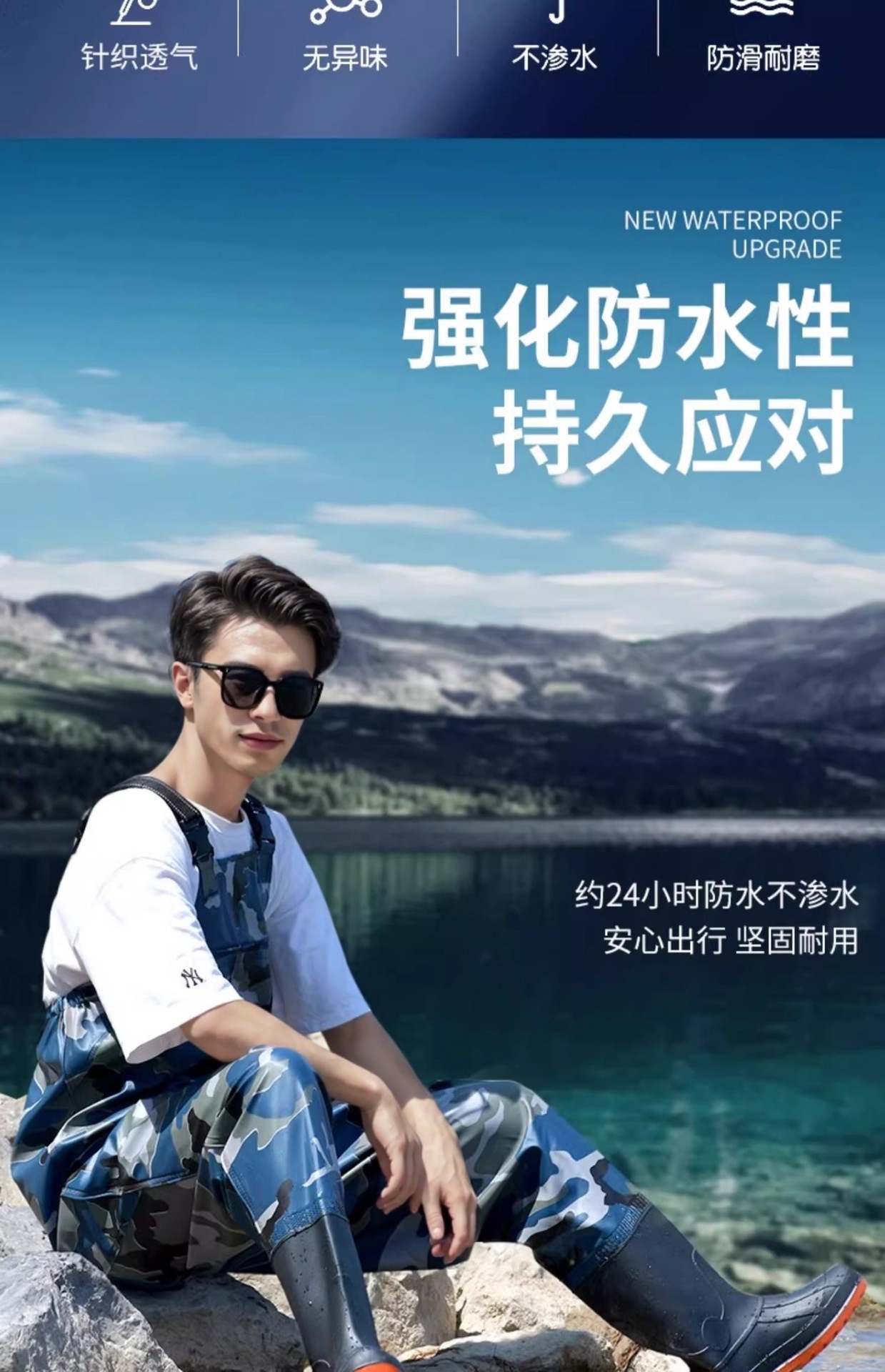 下水裤半身加厚抓鱼赶海裤防水衣服雨裤雨鞋男连体水库钓鱼服批发详情7