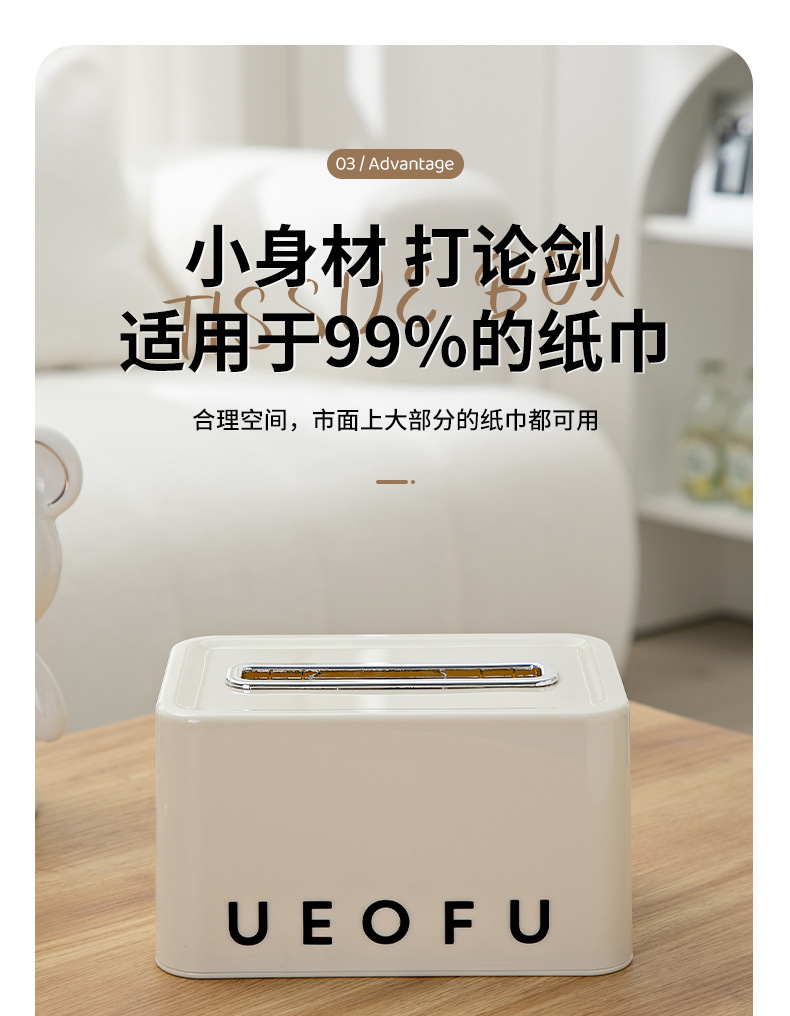 纸巾盒客厅高档轻奢抽纸盒茶几摆件家用ins风纸抽盒奶油高级感详情8