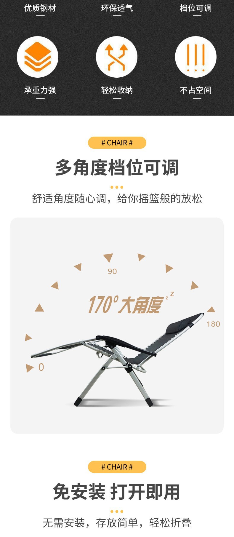 康飞龙躺椅午休折叠办公室午睡床可坐可躺多功能成人家用电脑椅子详情4