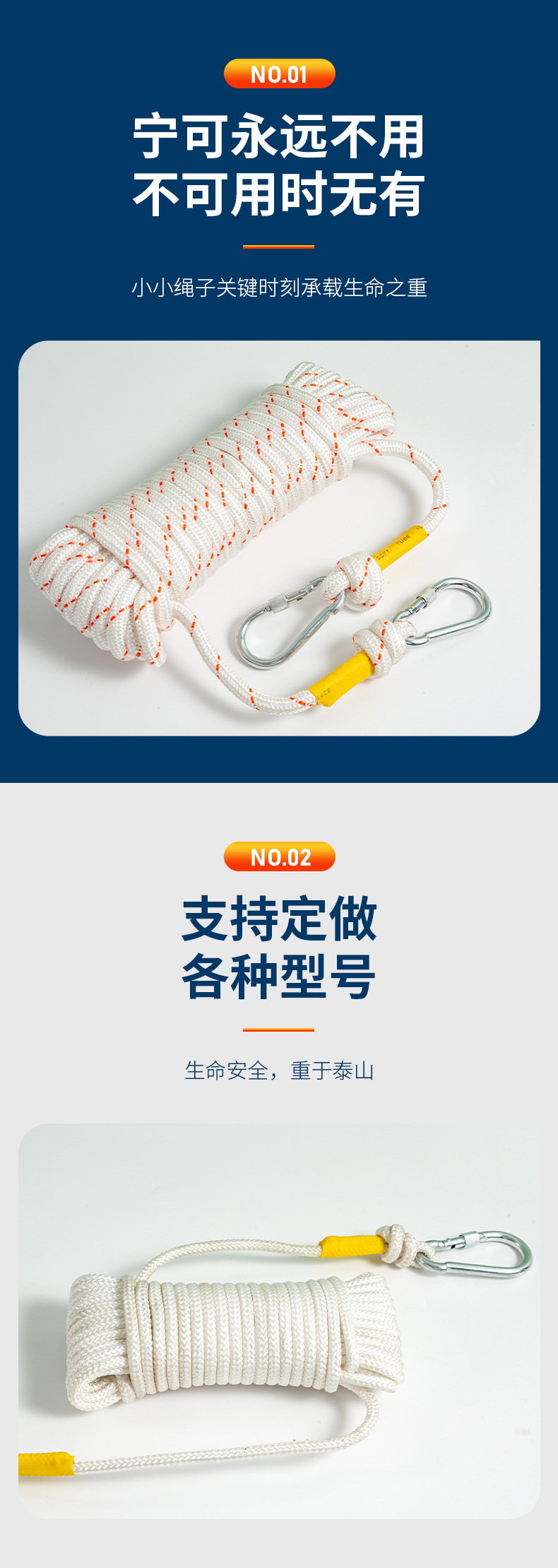 Steel wire core fire rescue escape and rescue rope for high-rise buildings, thick safety rope for preventing falls in high-altitude operations pic 4
