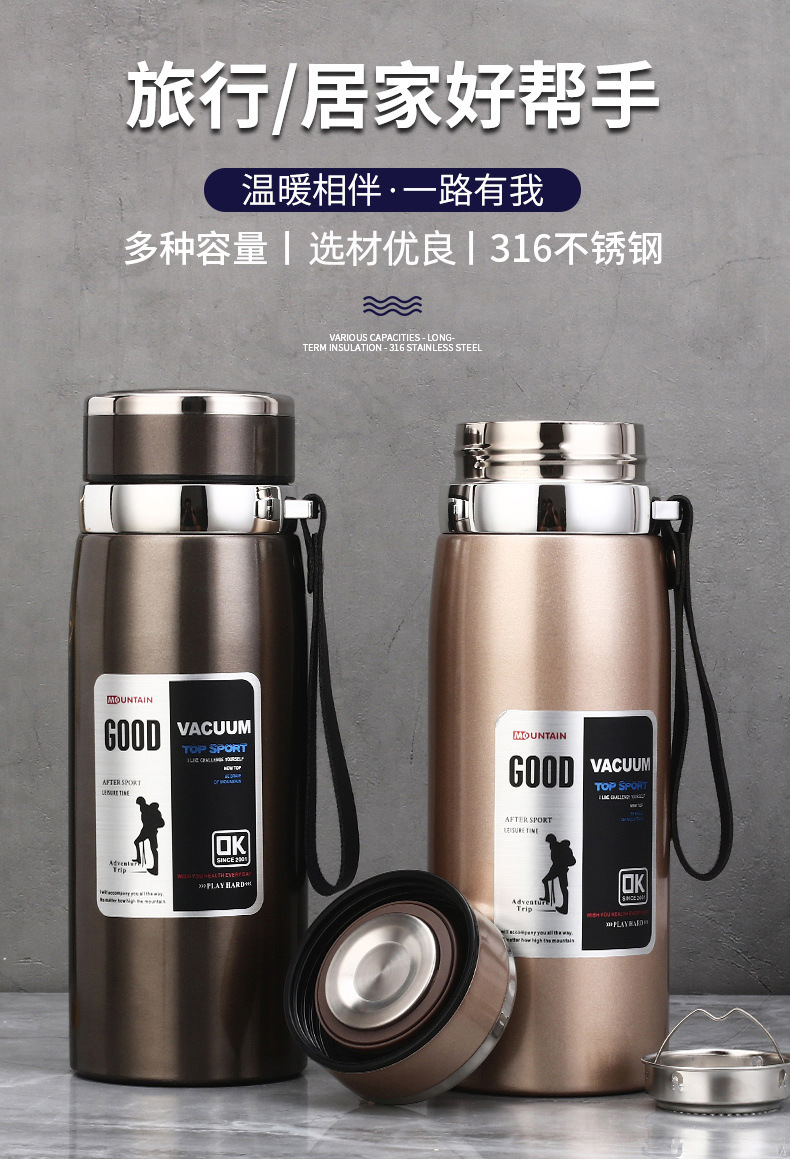 保温杯2-_01.jpg