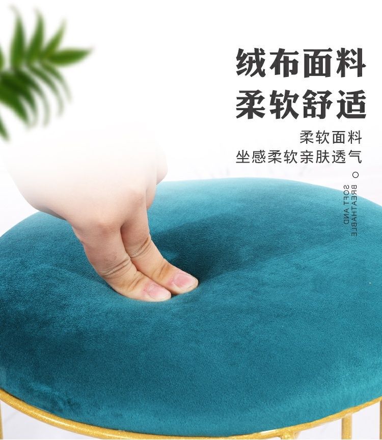 凳子北欧轻奢钢筋凳简约加厚时尚圆凳金色网红板凳凳子家用加粗详情19