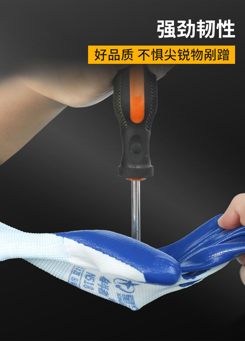 星宇正品劳保手套耐磨防滑透气工地建筑干活设备维修劳动防护手套详情9