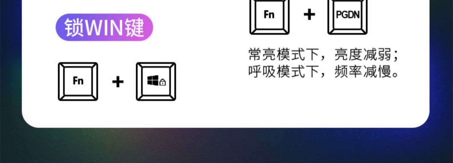 有线发光键盘鼠标耳机套装電競机械手感台式电脑笔记本朋克键帽详情12