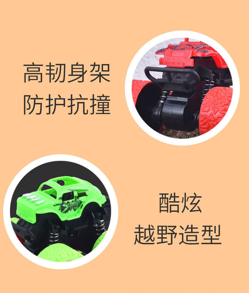 跨境儿童特技翻滚越野车惯性工程马卡龙涂鸦车猫头鹰男孩汽车玩具详情23