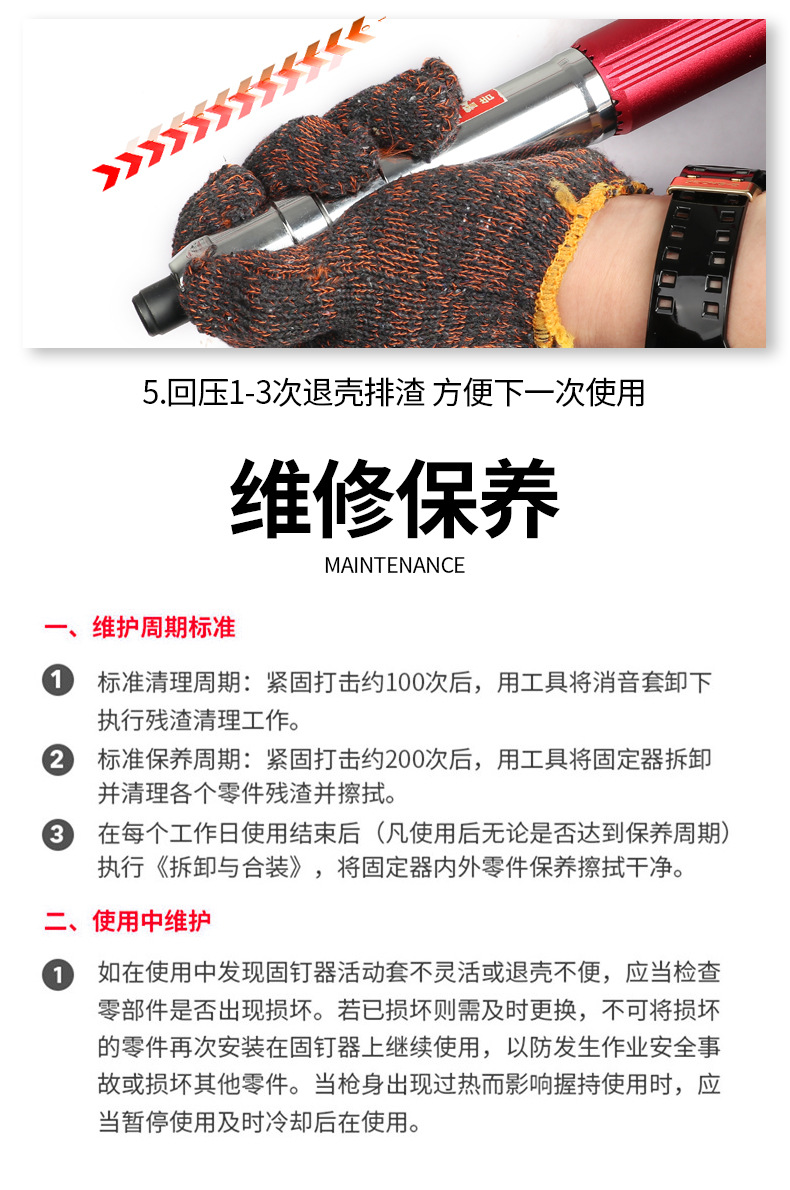 Mini ceiling nail gun fixator, water and electricity monitoring, door and window pipe clamp, wire trough installation, silencing cannon nail gun pic 15