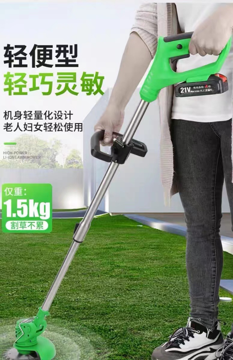 无刷电动割草机小型家用除草机锂电充电式打草机大功率除锄草神器详情6