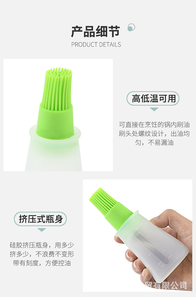现货直销硅胶油瓶刷烧烤刷厨房小工具烧烤调料刷带盖硅胶油瓶刷详情8