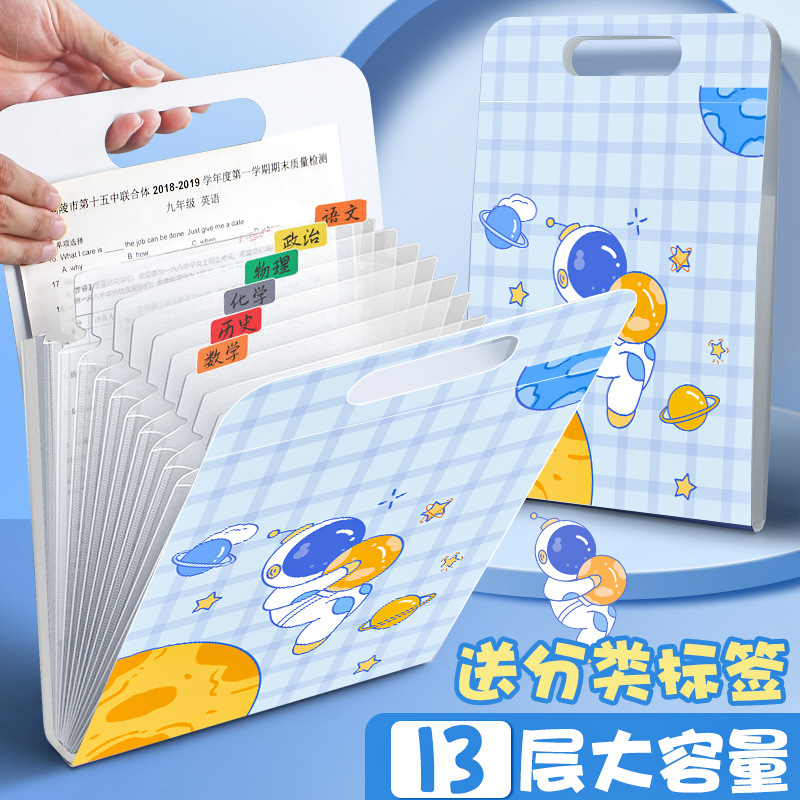 手提式风琴包13格学生试卷收纳袋多层大容量文件袋竖式卡通文件包详情8