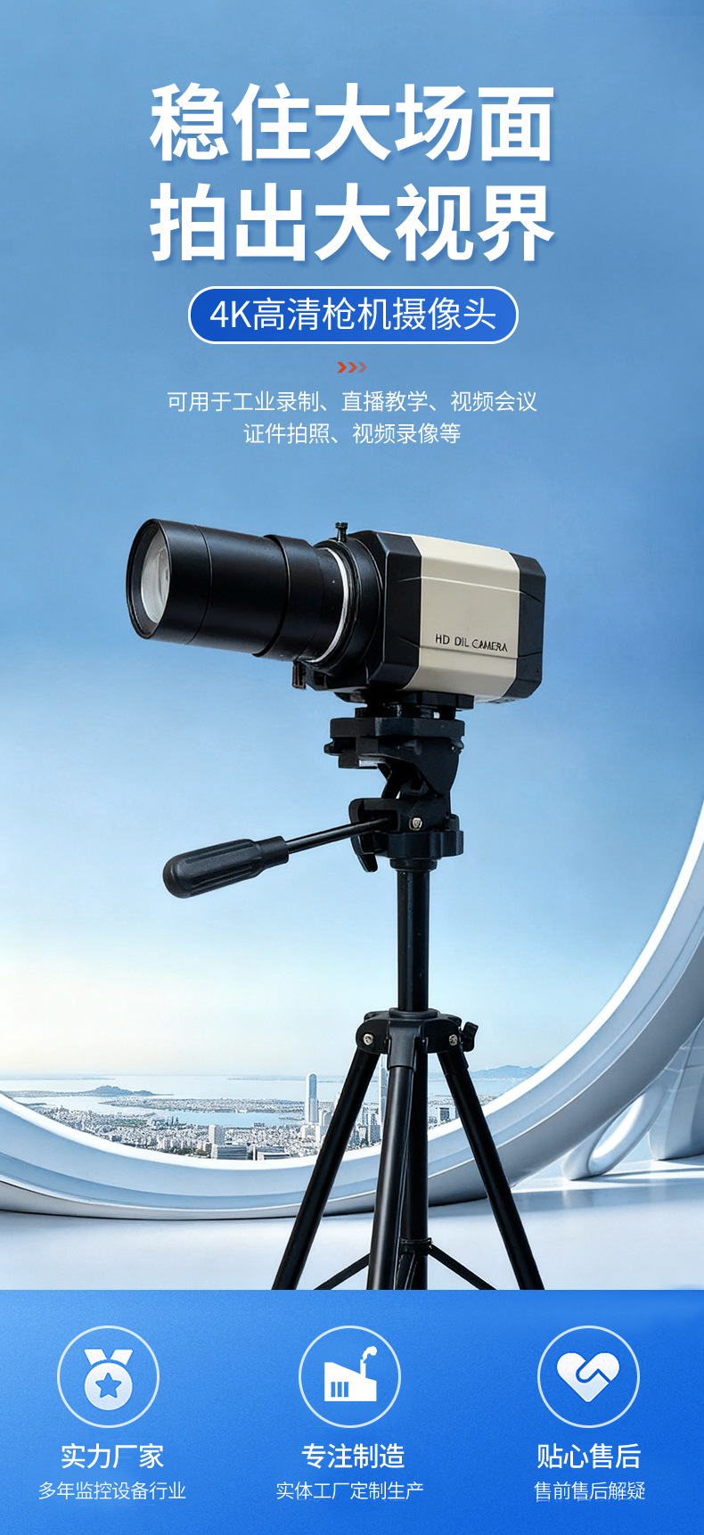 Yingshi 4K High-Definition USB bullet camera CCTV surveillance camera 1080P (Note: The title is 56 characters long, meets the requirements, keywords are used reasonably, none. pic 1