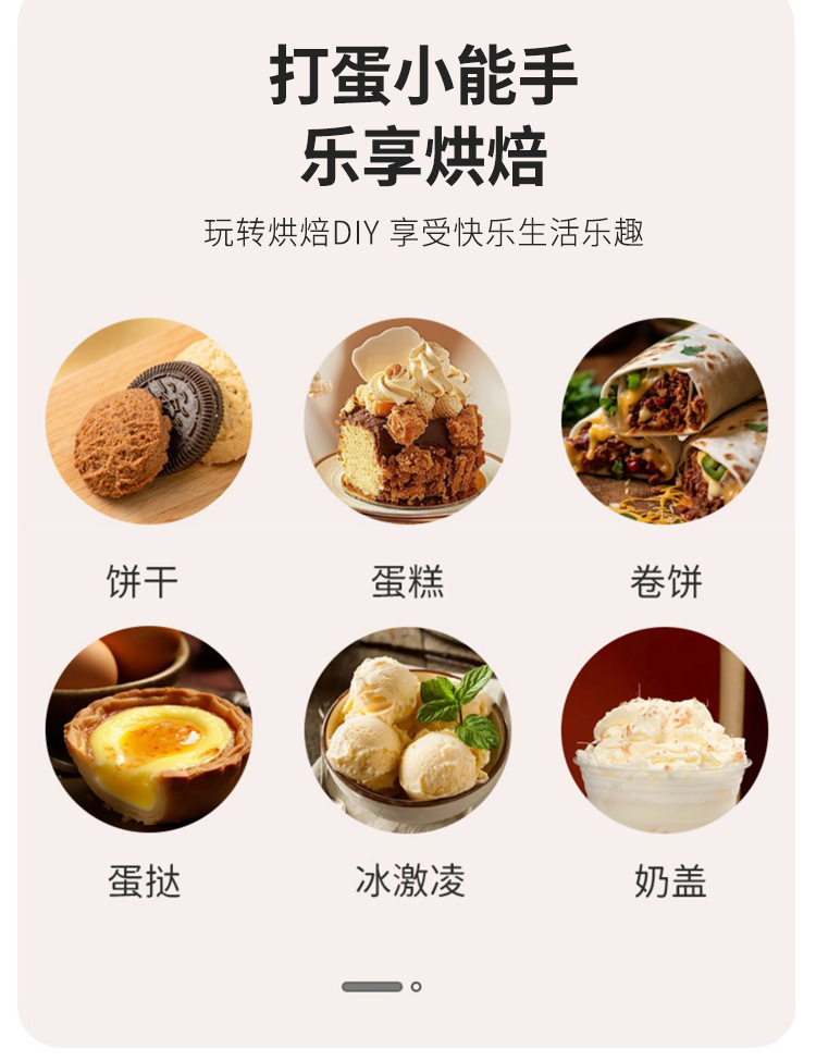 厂家批发不锈钢打发鸡蛋神器家用搅拌器头304奶油打蛋器头配件详情6