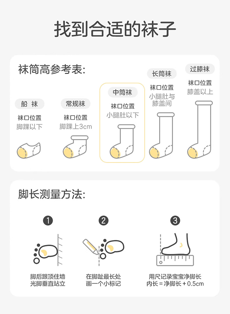 宝宝袜子夏季薄款婴儿a类棉网眼透气防蚊袜长筒过膝袜新生儿童袜详情14