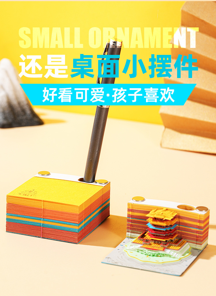 【 Paper-cut Trendy Trinkets 】 Creative 3d stereoscopic sticky notes, paper-cut sticky notes, festival gifts, desktop trinkets pic 5