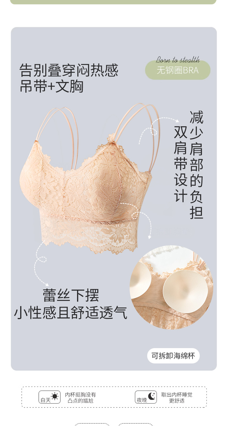 外贸跨境货源美背蕾丝裹胸性感吊带背心打底防走光少女内衣薄款详情3
