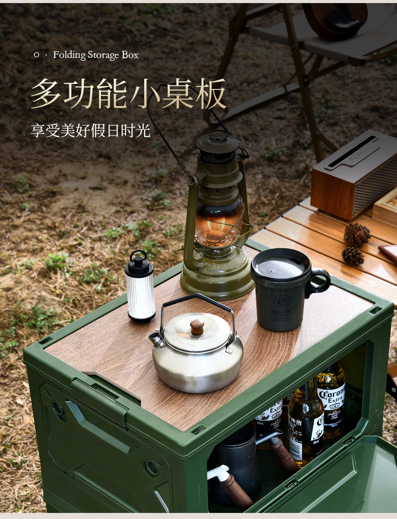 Carefully selected outdoor storage boxes, camping portable travel storage boxes, car trunk storage boxes, wooden covers, picnic folding boxes pic 7