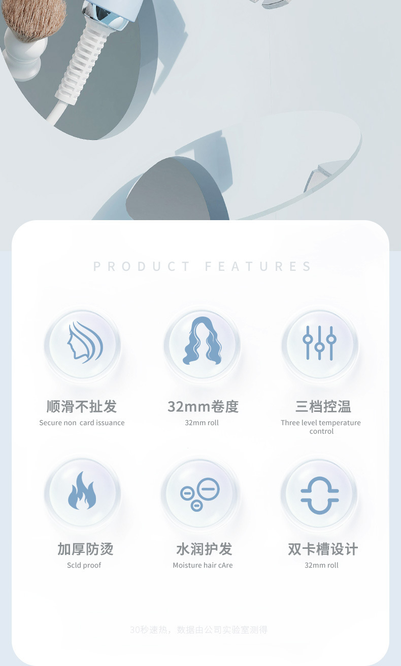 Faers双凹槽自动卷发棒32/28MM大卷波浪提示音发其他详情2