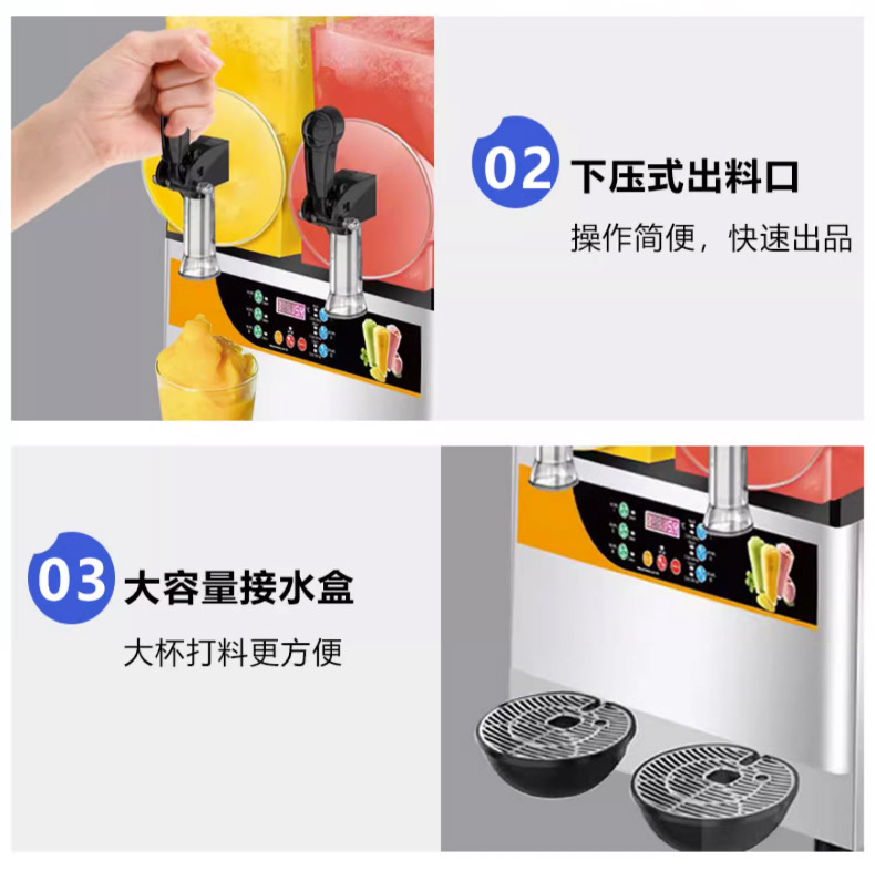 雪融机商用单双缸雪泥机冷饮店雪粒沙冰果汁机三缸饮料机批发详情23
