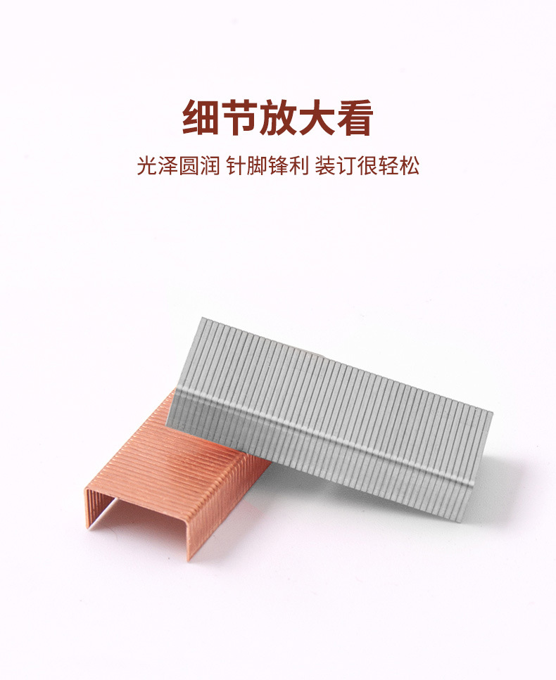 订书钉详情_07.jpg