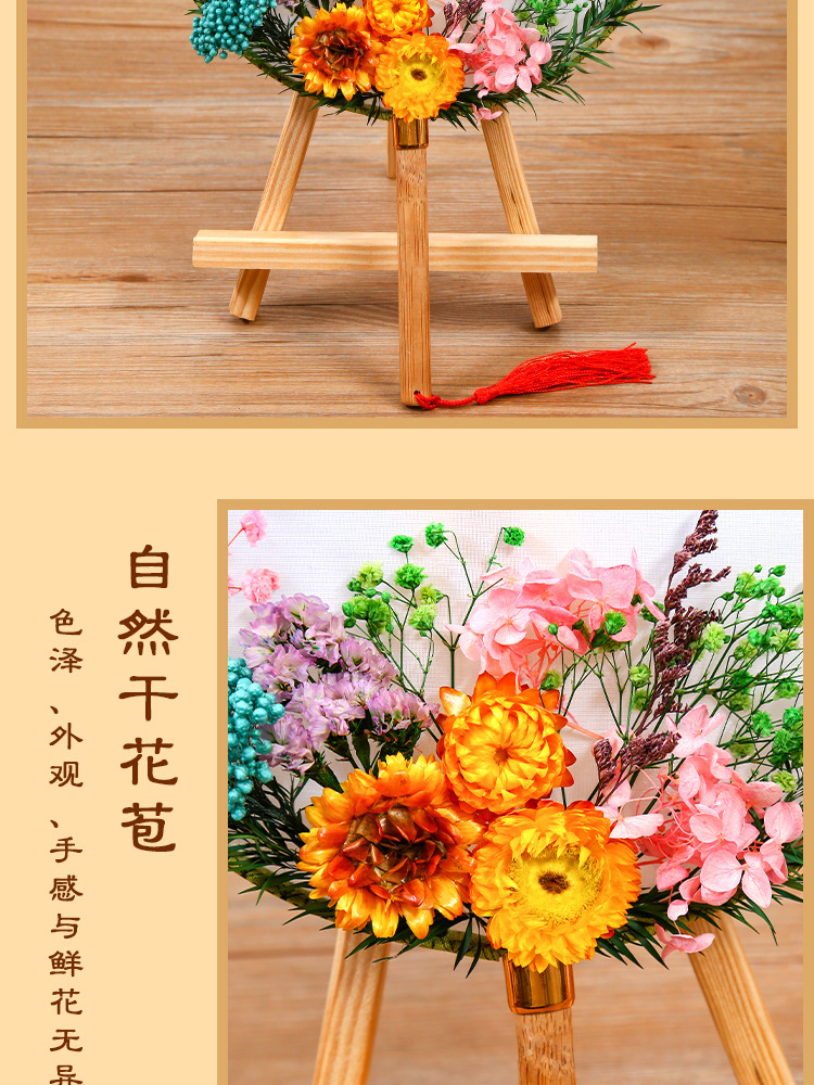 团扇diy自己做古风干花材料包手工制作永生花中国风扇子团建活动详情4