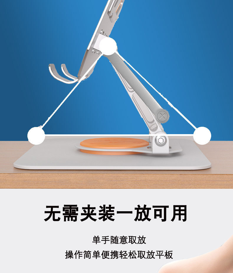 New metal rotating color-blocking tablet stand, mobile phone stand, live streaming and TV watching, folding portable desktop stand, cross-border pic 7