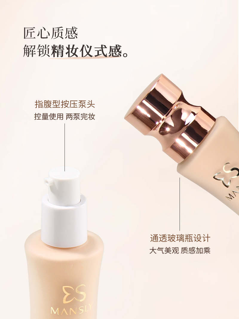 抖音爆款粉底液防水防汗BB霜控油不卡粉遮瑕持久不脱妆粉底膏批发详情3