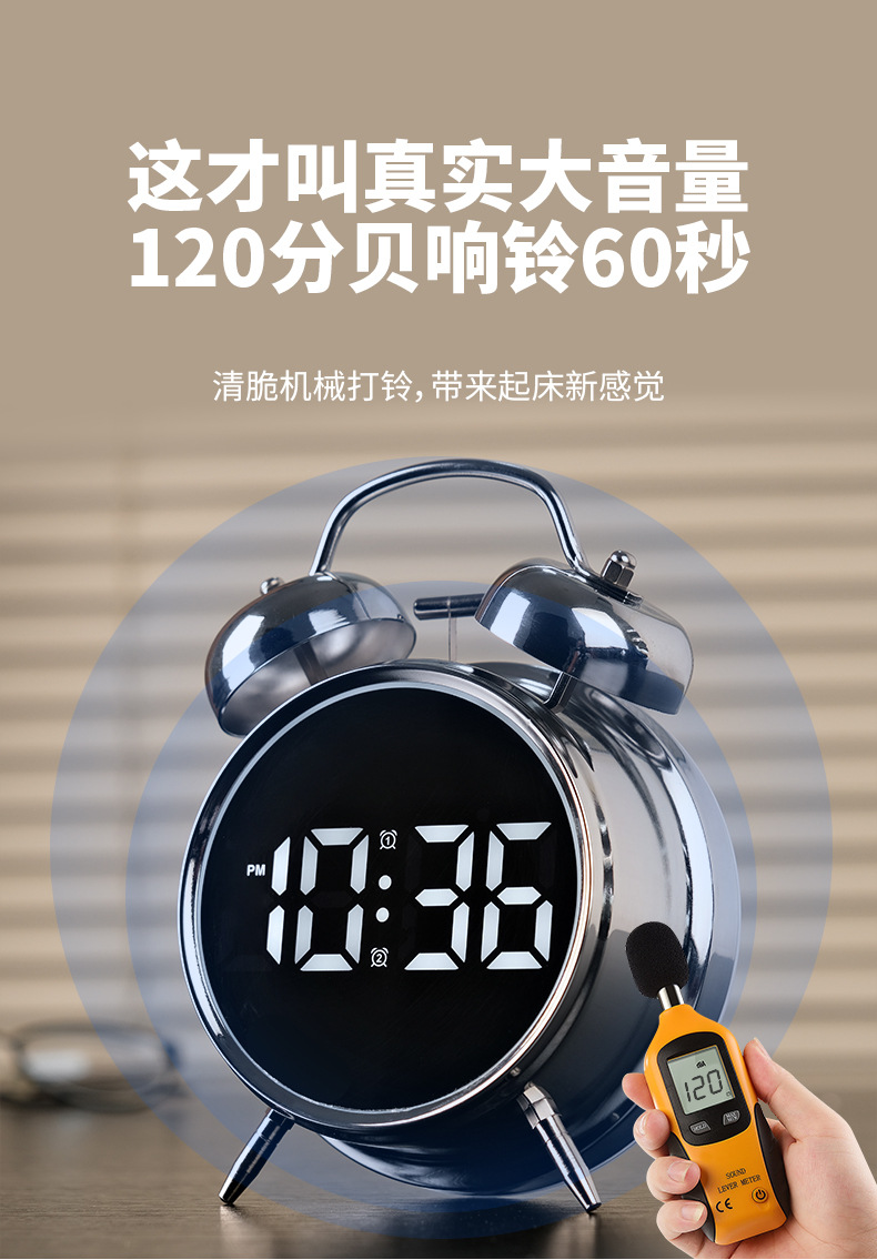 Powerful wake-up alarm clock 2024 New model for junior high school students, electronic intelligent high-volume, student-specific wake-up wonder, super loud pic 4