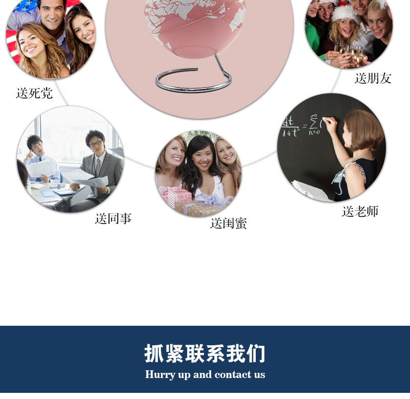 高清印刷地球仪定制多语种学生AR智能地球仪大中小号地球摆件定制详情19