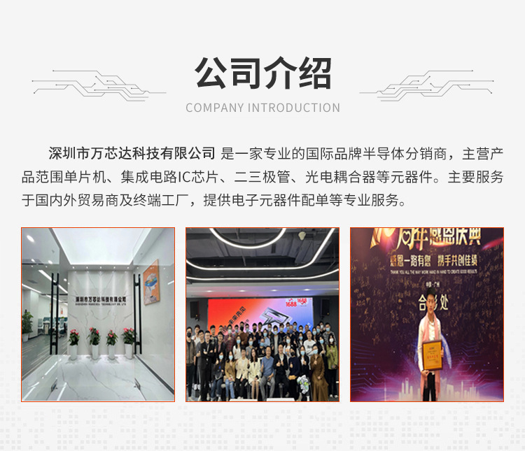 全新原装TDA7498ETR电子元件双声道D类功放芯片贴片SSOP-36详情2