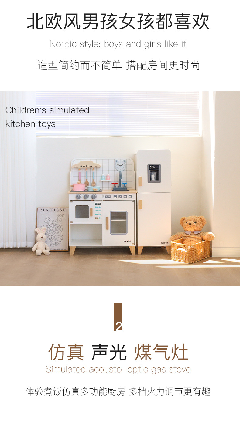 儿童仿真过家家厨房做饭男女孩玩具套装木制厨房宝宝仿真煮饭厨具详情19