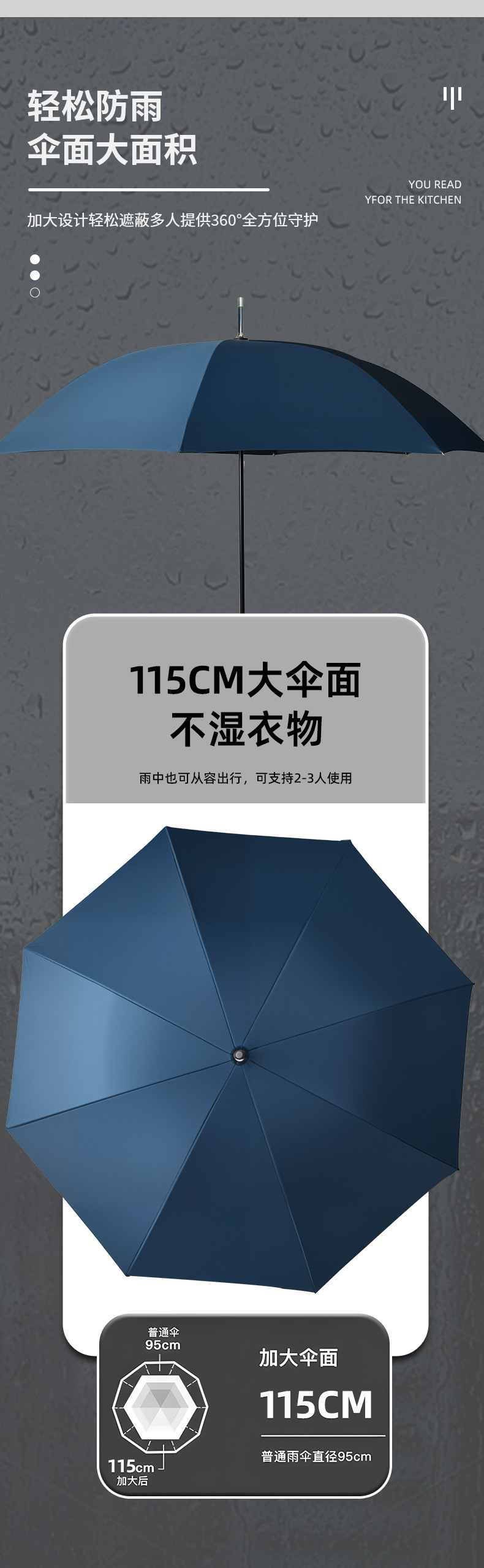 木柄8骨自动伞长柄伞黑胶防晒遮阳伞商务直杆伞加印logo广告伞详情4